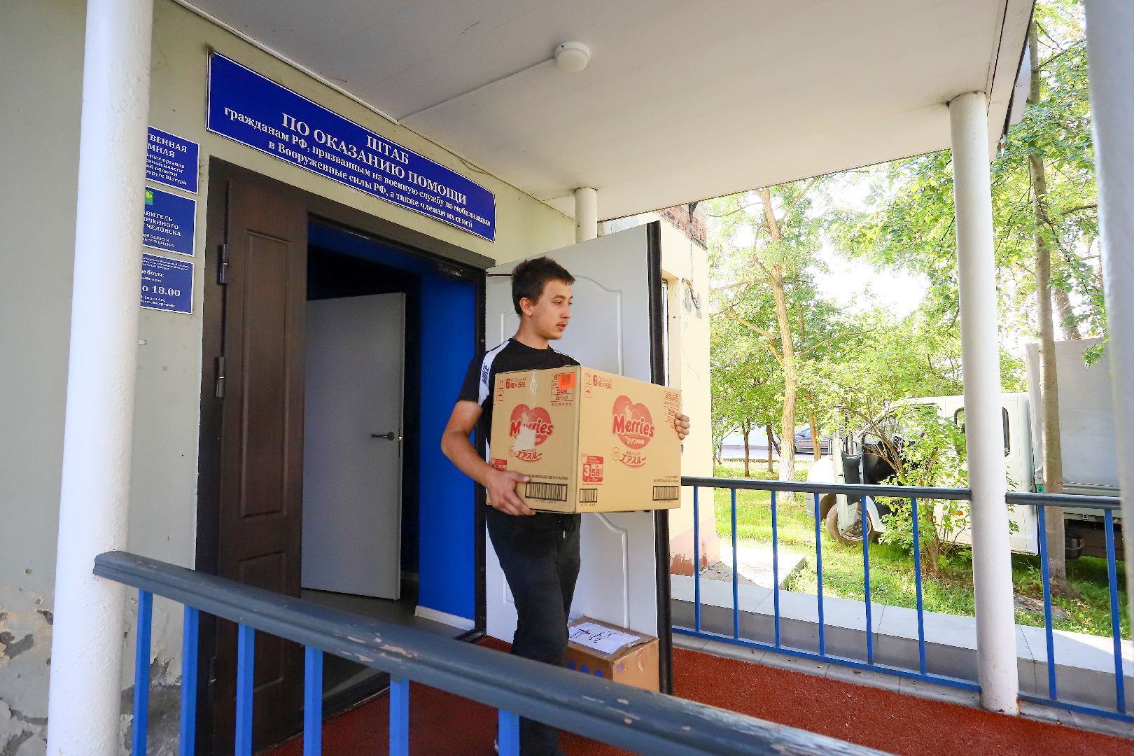 Гумпомощь, Курск, Шатура, штаб помощи, Большая Шатура, курская область,