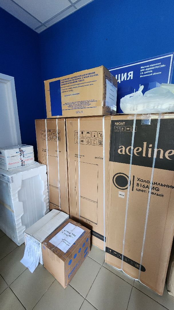 Гумпомощь, Курск, Шатура, штаб помощи, Большая Шатура, курская область,