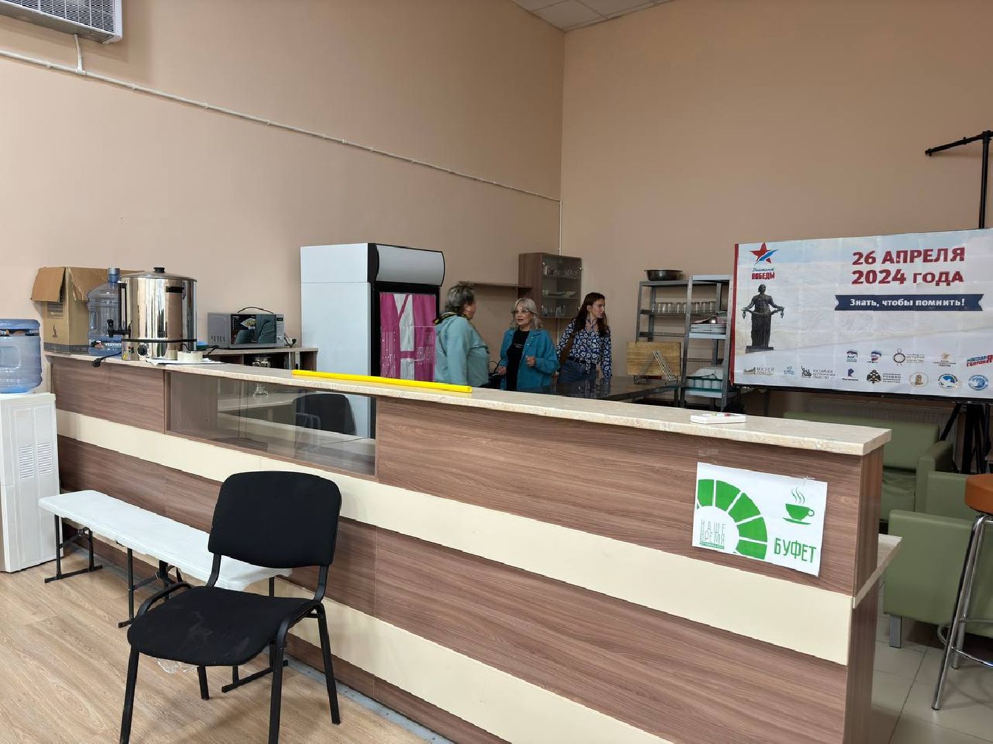 капитальный ремонт, школьники, собрание, директор, глава городского округа, городской округ восход,