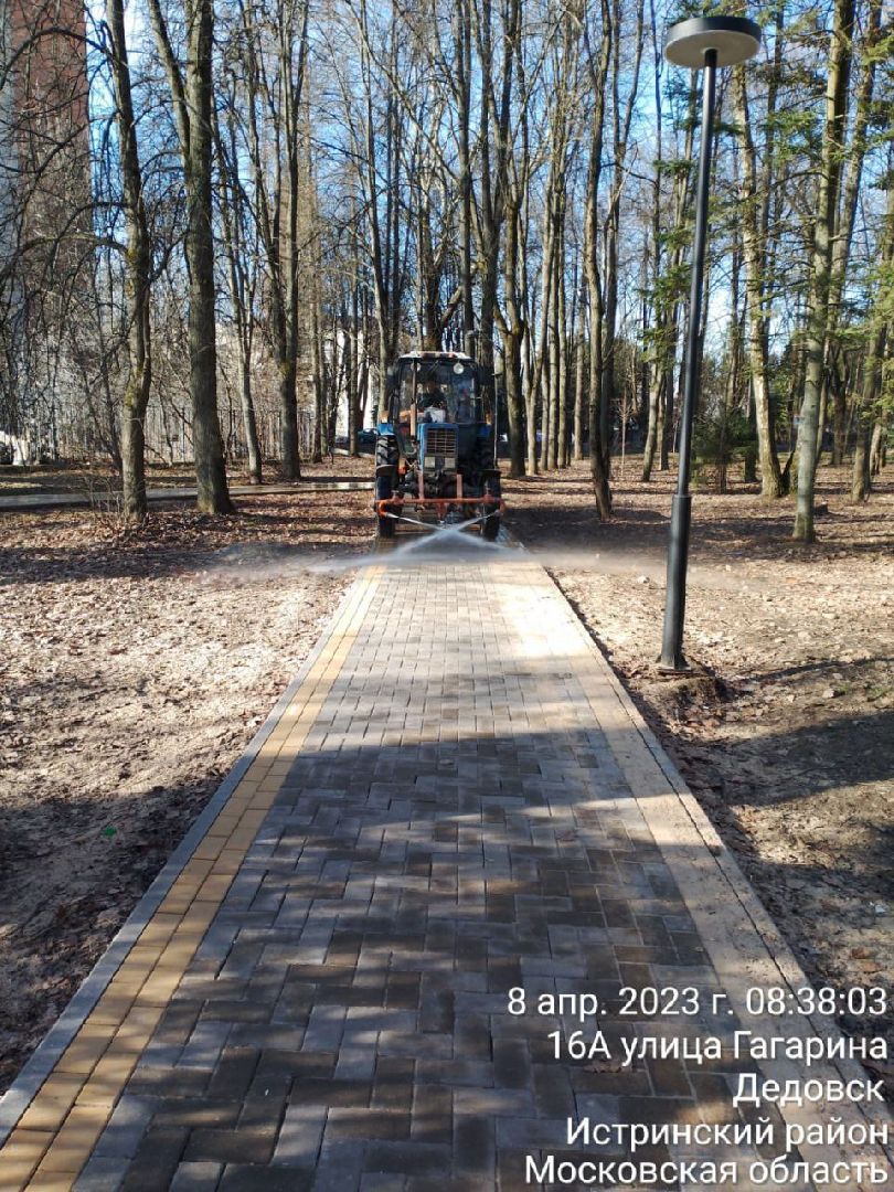 Парки, Дедовск, Истра, Уборка