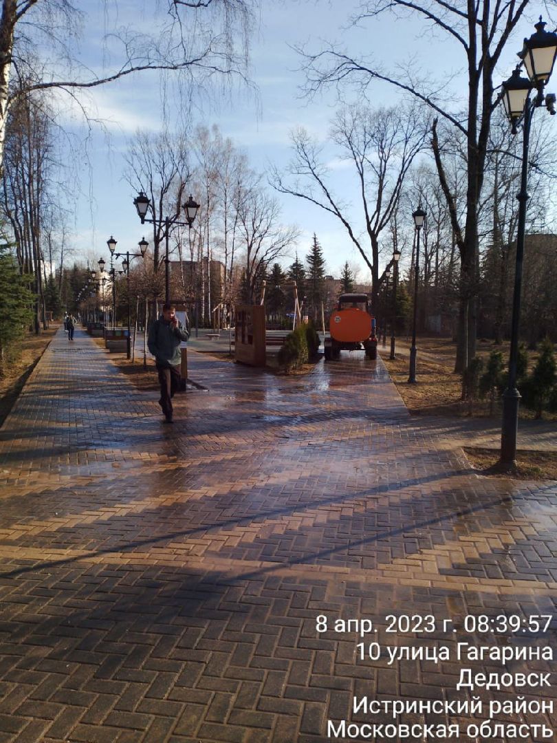 Парки, Дедовск, Истра, Уборка