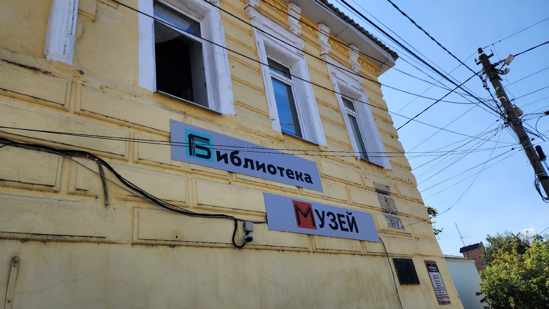 Бронницы, Ремонт библиотеки, Капремонт, библиотечно-информационный центр города бронницы,