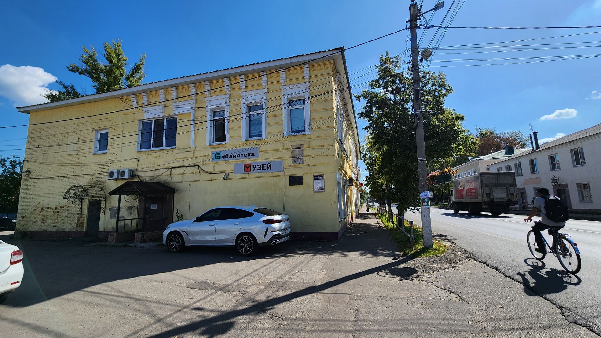 Бронницы, Ремонт библиотеки, Капремонт, библиотечно-информационный центр города бронницы,