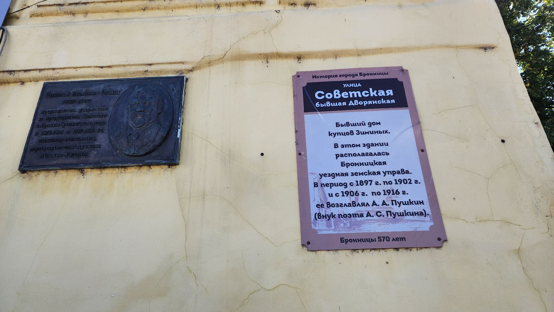 Бронницы, Ремонт библиотеки, Капремонт, библиотечно-информационный центр города бронницы,