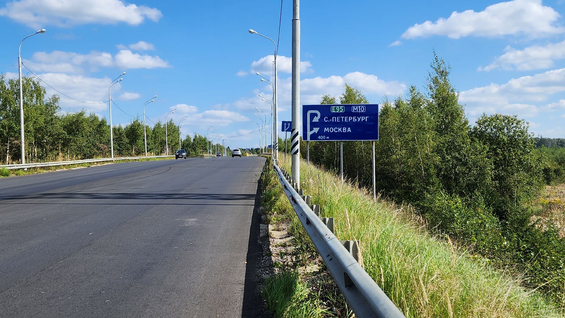 Солнечногорск, Обуховское шоссе, Ленинградское шоссе, ремонт дороги,