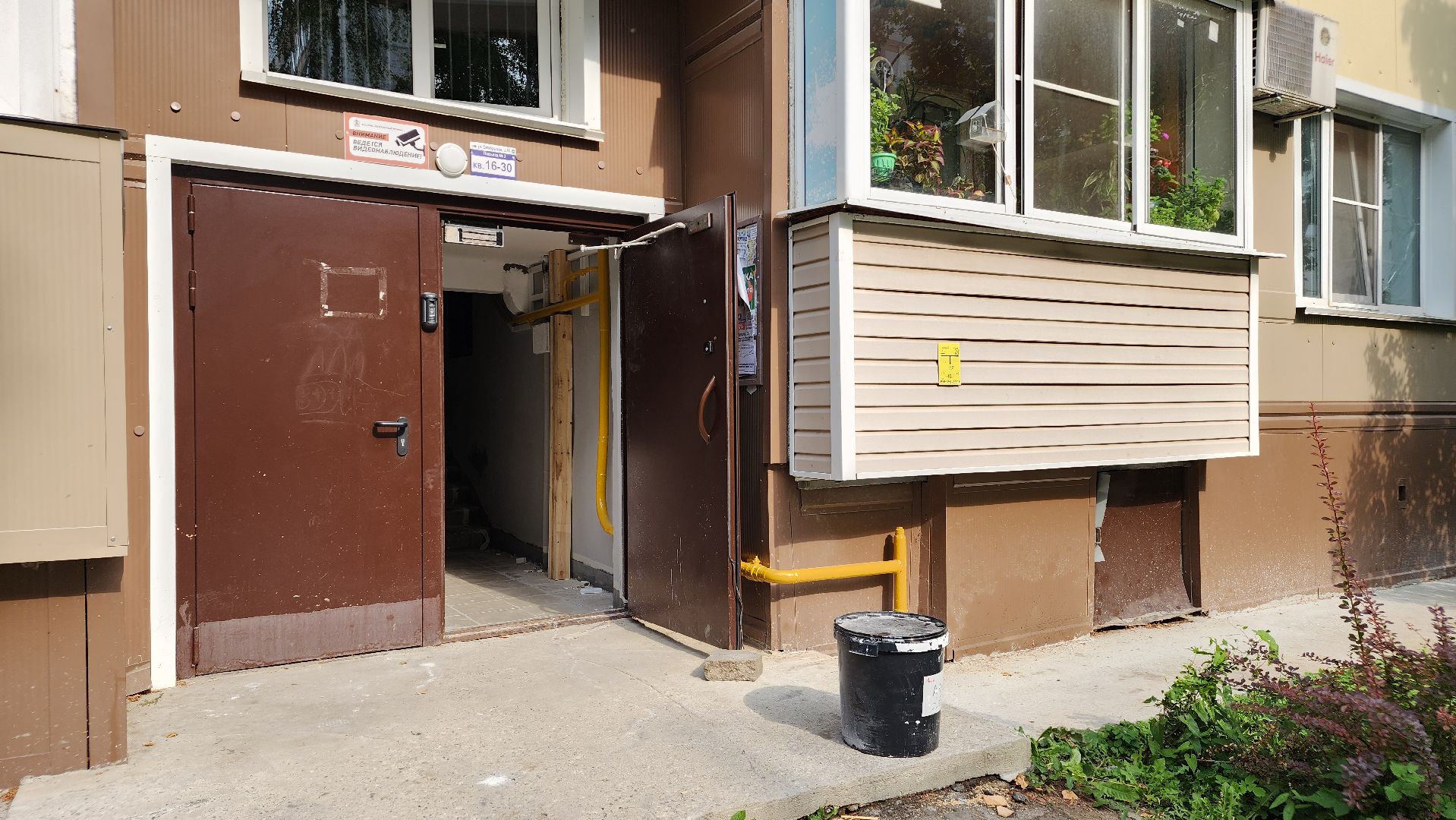 ЖКХ, ремонт подъездов, Лосино-Петровский,