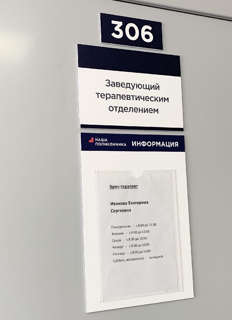 Балашиха, Подмосковье, медицинские кадры, социальная ипотека,балашихинская больница,