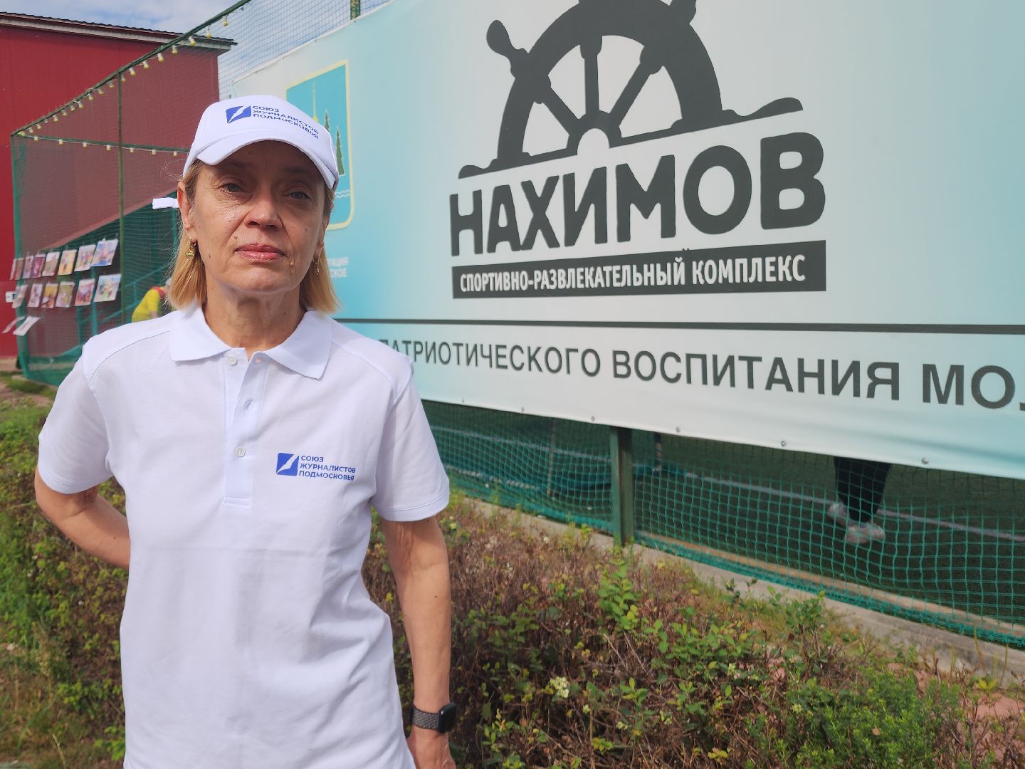 спорт, журналиада, журналисты, журналисты подмосковья, журналисты Электростали, спортивный праздник, электросталь, соревнования, состязания, министерство спорта московской области,