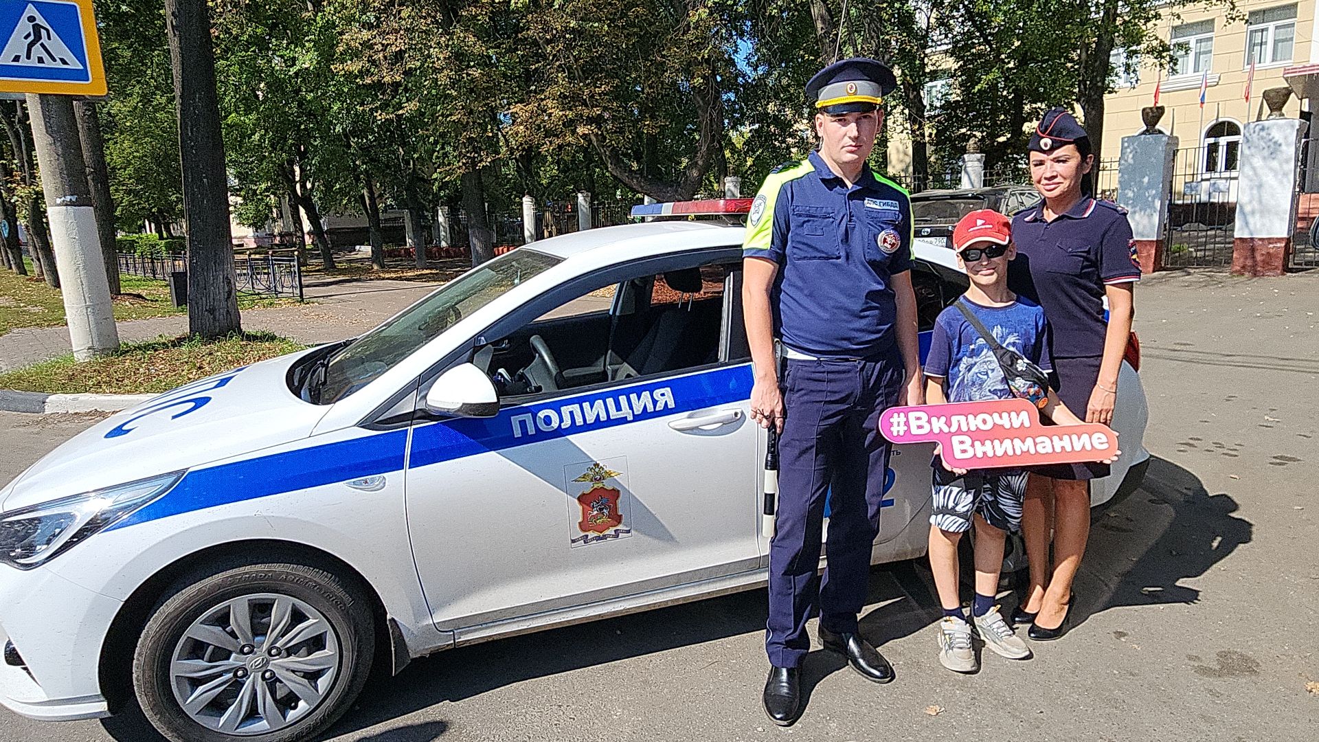электросталь, мой город, жители города, безопасность, дорожная безопасность, дорожная полиция, гаи, гибдд, акция, акция гибдд,
