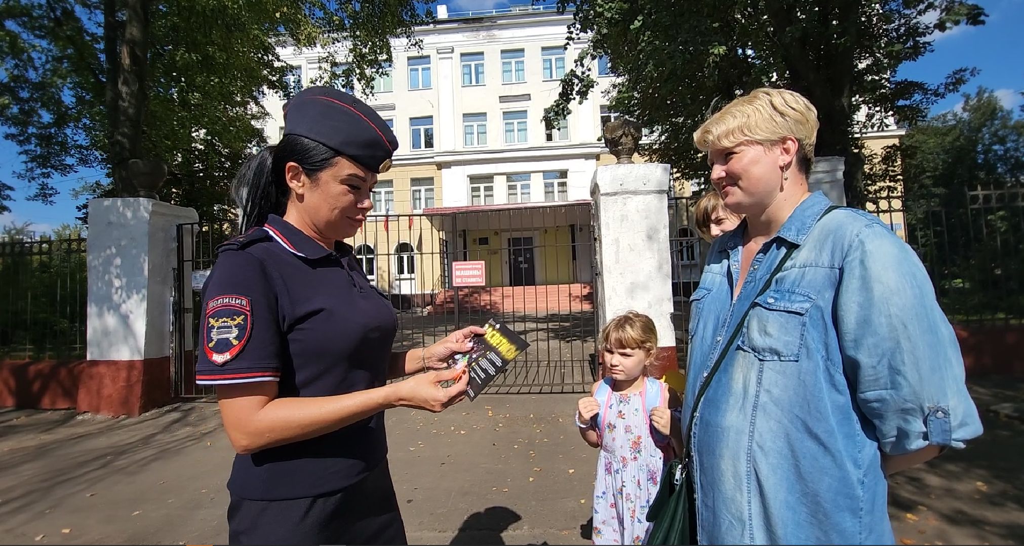 электросталь, мой город, жители города, безопасность, дорожная безопасность, дорожная полиция, гаи, гибдд, акция, акция гибдд,