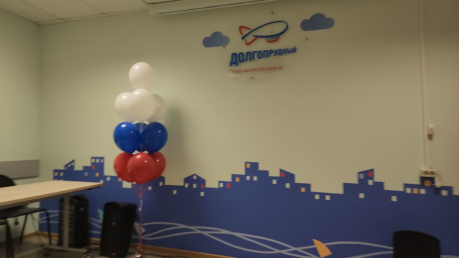 долгопрудный, общество слепых, совет депутатов долгопрудного, выборы 2024,