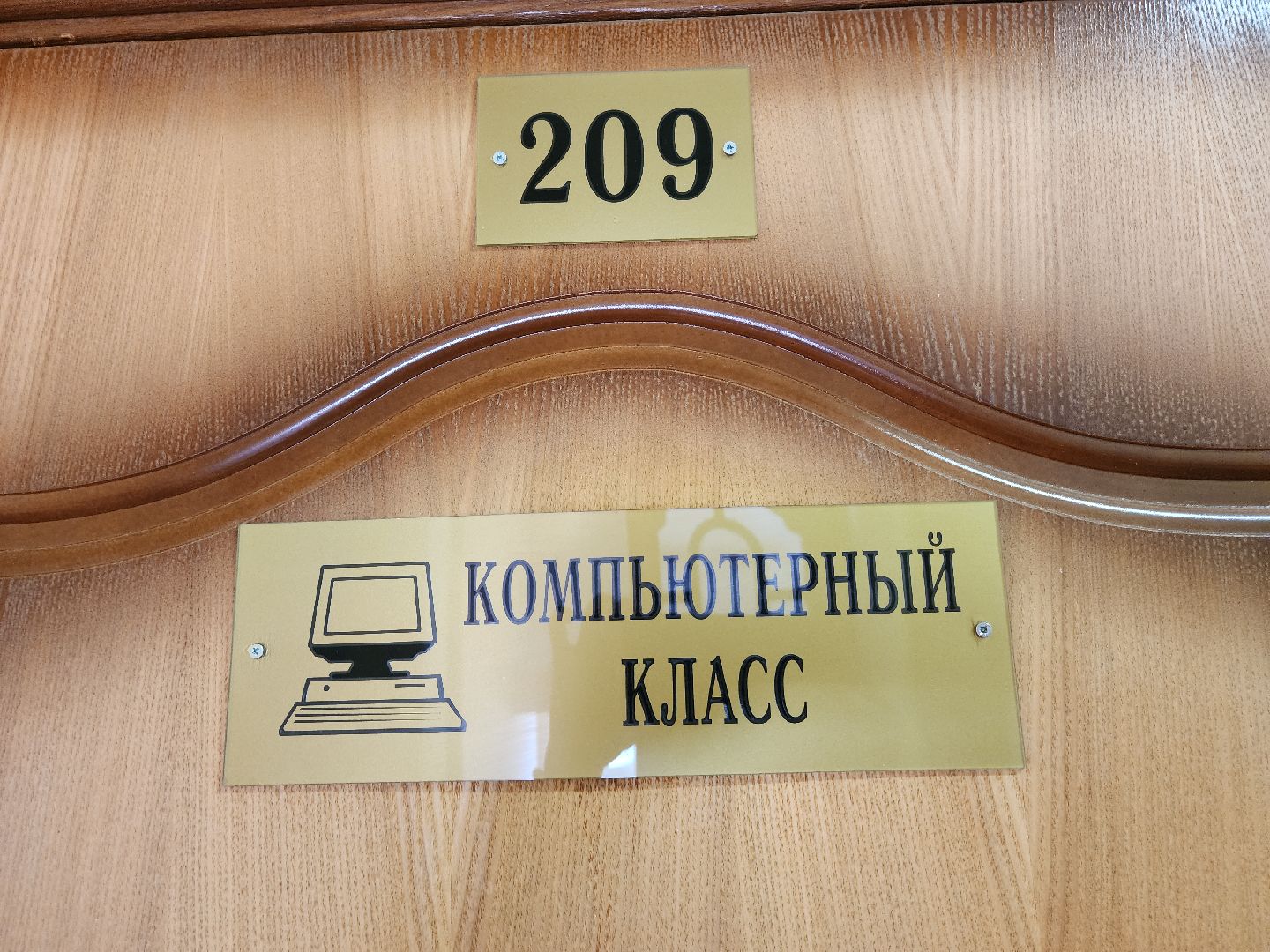 красногорск, школы, 1 сентября,