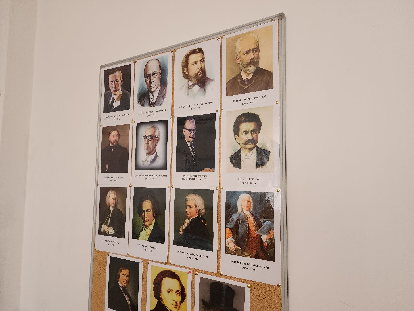 красногорск, школы, 1 сентября,