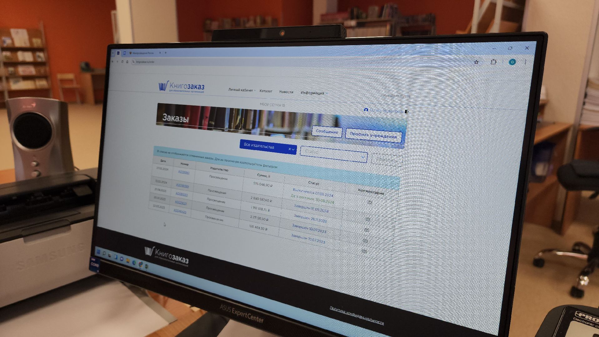 красногорск, книгообеспеченность, книгозаказ, школа,