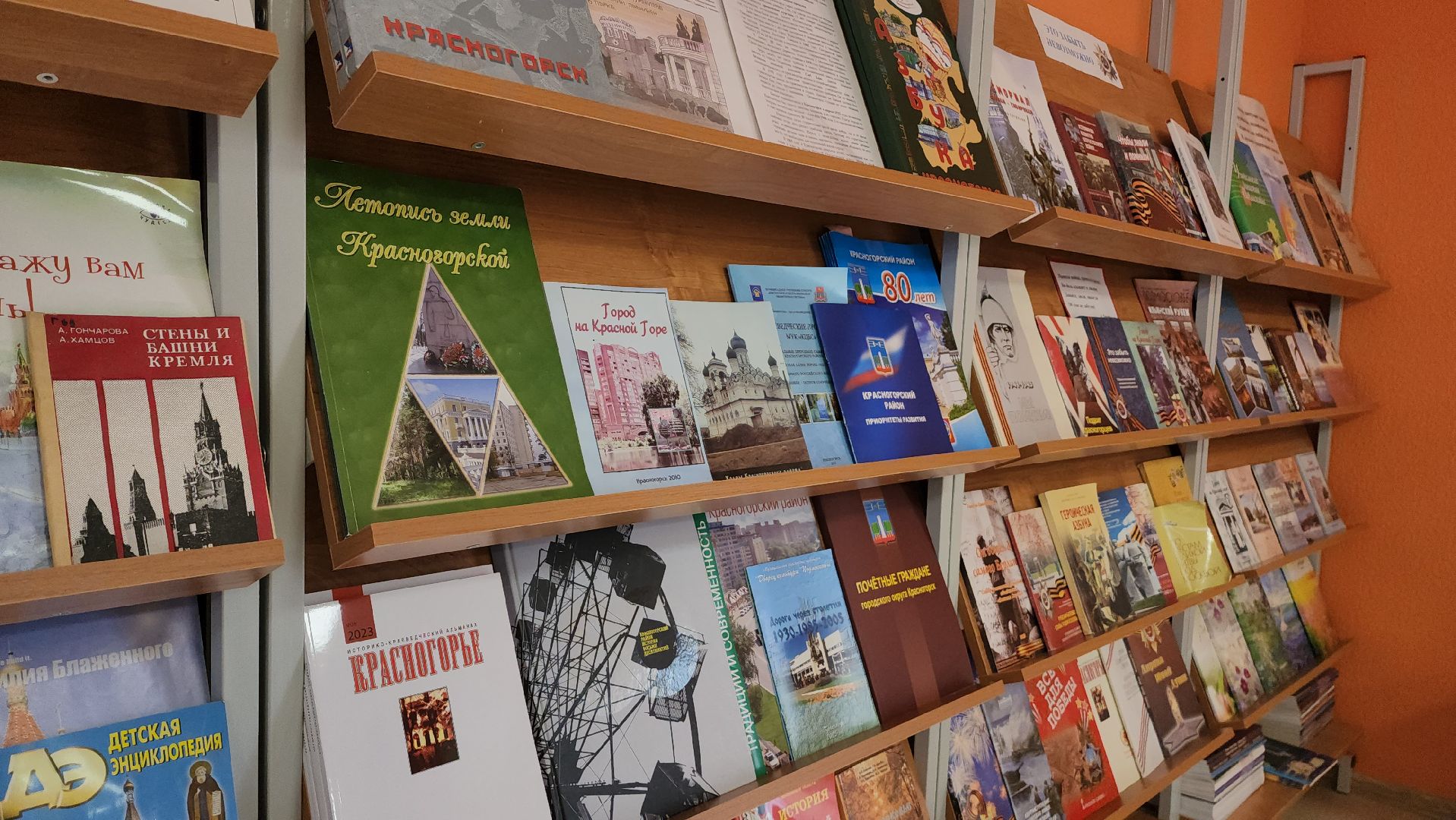 красногорск, книгообеспеченность, книгозаказ, школа,