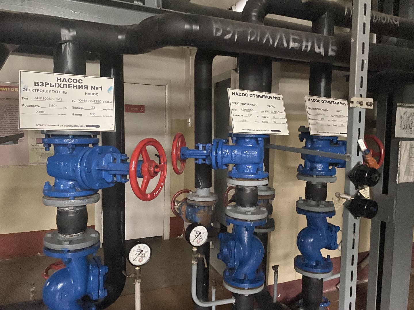 котельные власихи, подготовка к зиме, начало отопительного сезона, власихе МУП Благоустройство и развитие, благоустройство и развитие,