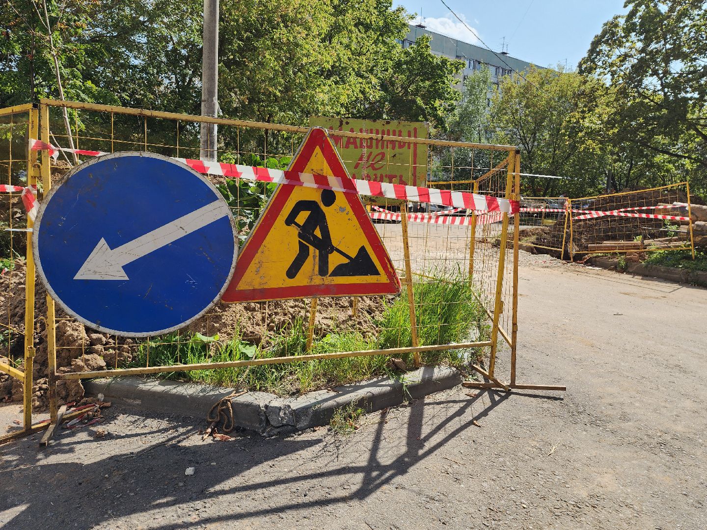 красногорск, теплосеть, подготовка к зимнему сезону,