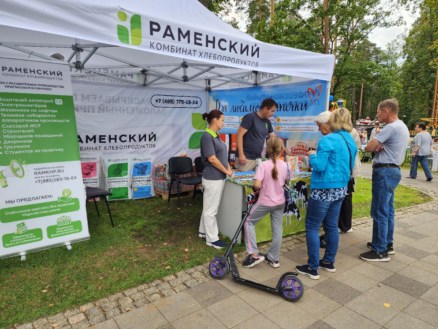 раменское, экономика, ярмарка предпринимательства, раменская марка,