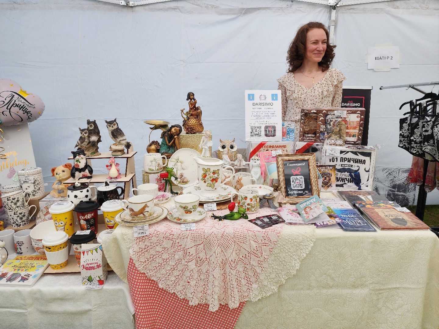 раменское, экономика, ярмарка предпринимательства, раменская марка,