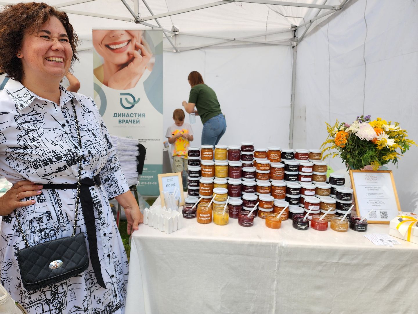 раменское, экономика, ярмарка предпринимательства, раменская марка,