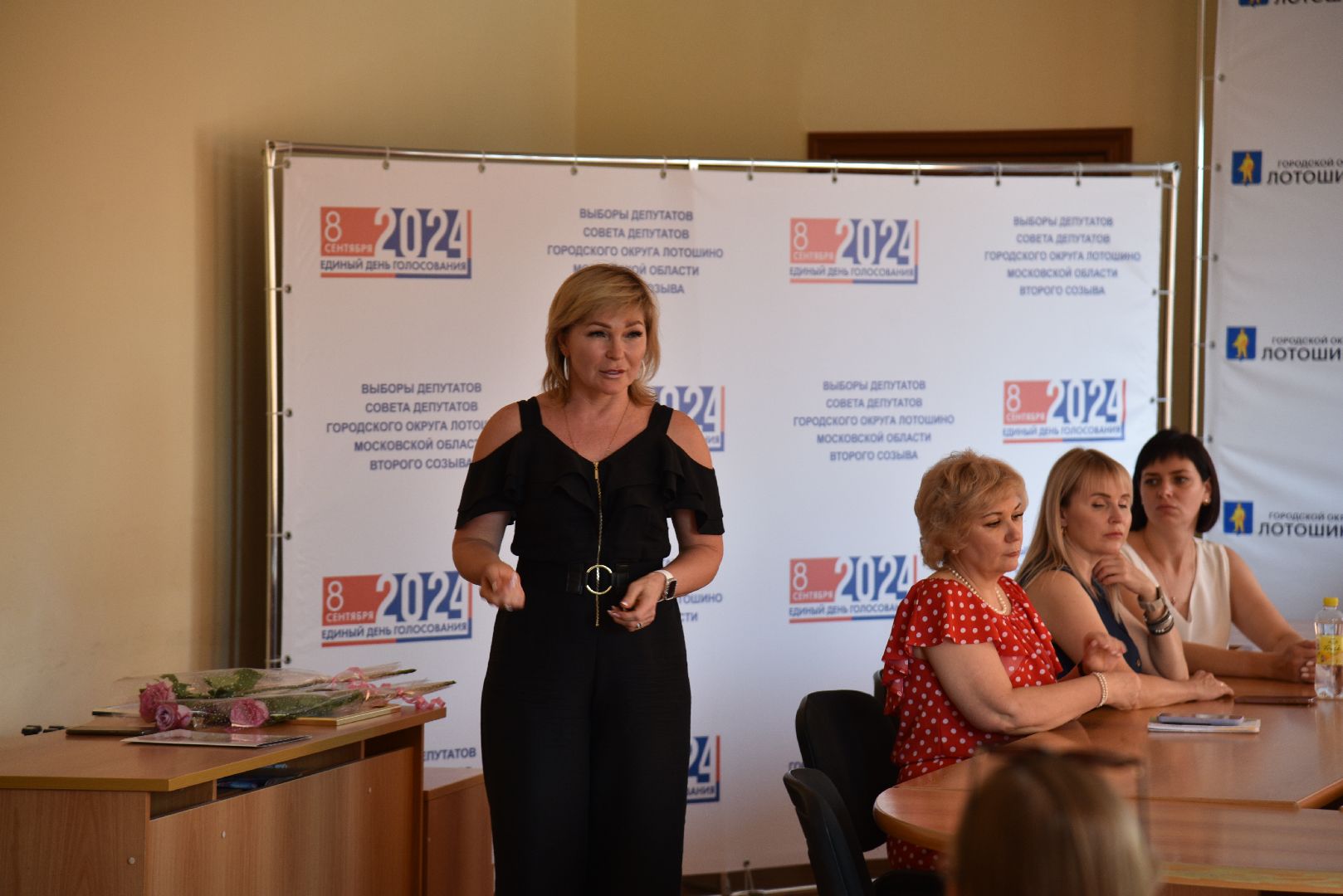 лотошино, выборы, выборы 2024, тик, уик, совет депутатов,