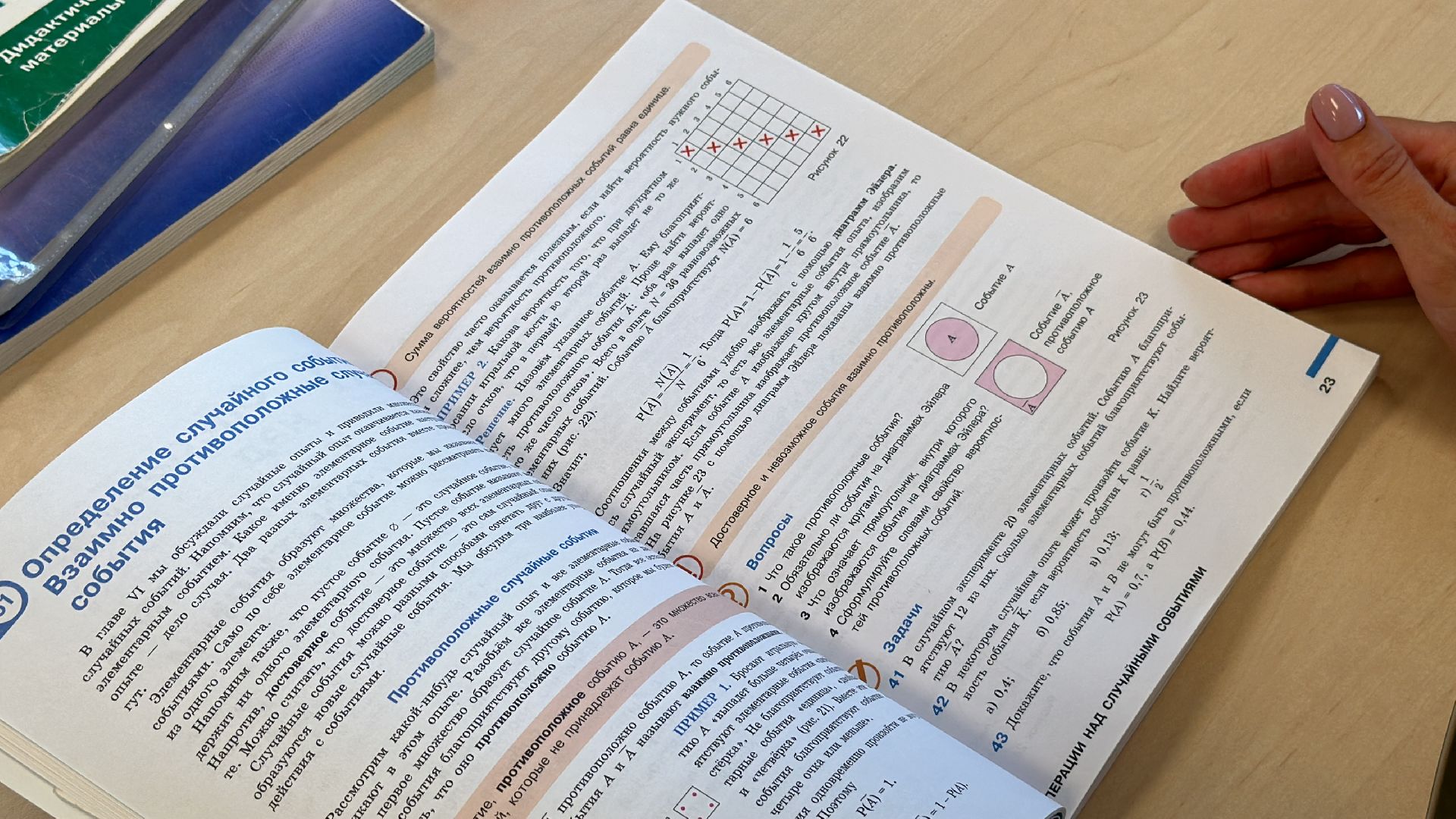 Клин, Подмосковье, образование, учителя, лучшие учителя, секрет учителя, дети,