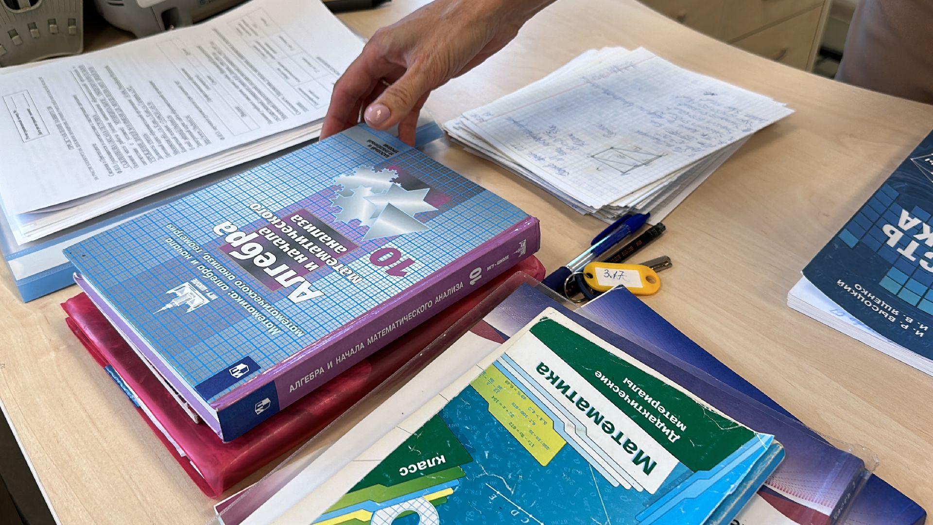 Клин, Подмосковье, образование, учителя, лучшие учителя, секрет учителя, дети,