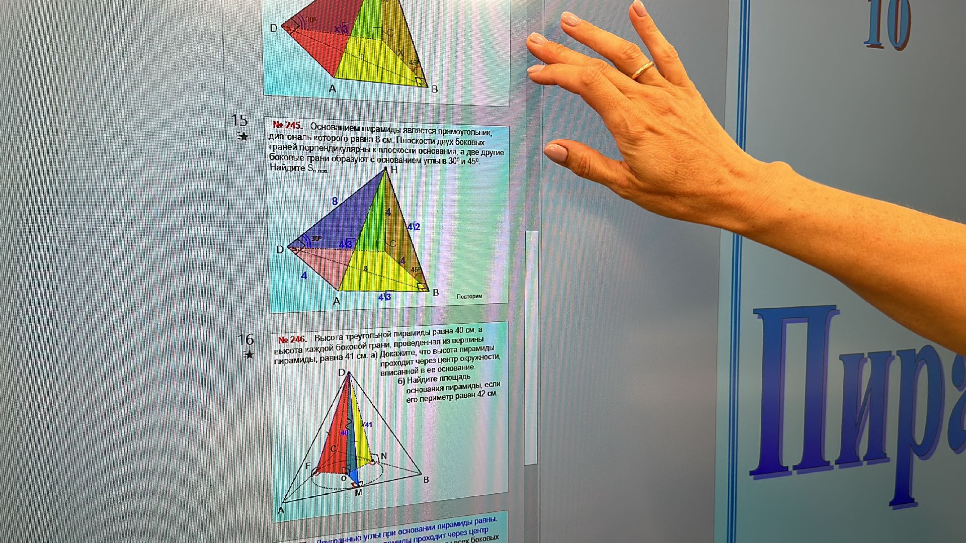 Клин, Подмосковье, образование, учителя, лучшие учителя, секрет учителя, дети,