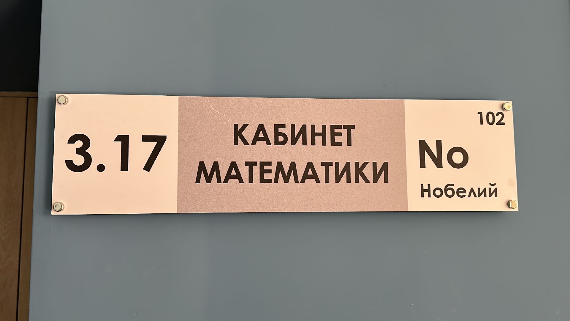 Клин, Подмосковье, образование, учителя, лучшие учителя, секрет учителя, дети,