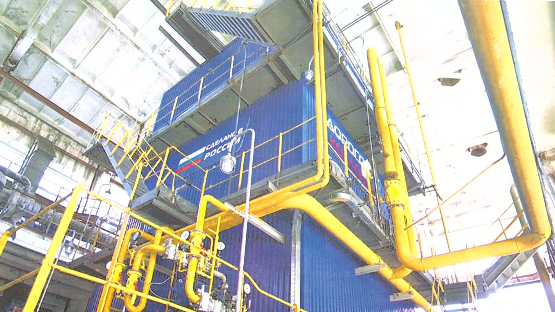 Реутов, котельная, капремонт, было стало, горячая вода, отопление,реконструкция,