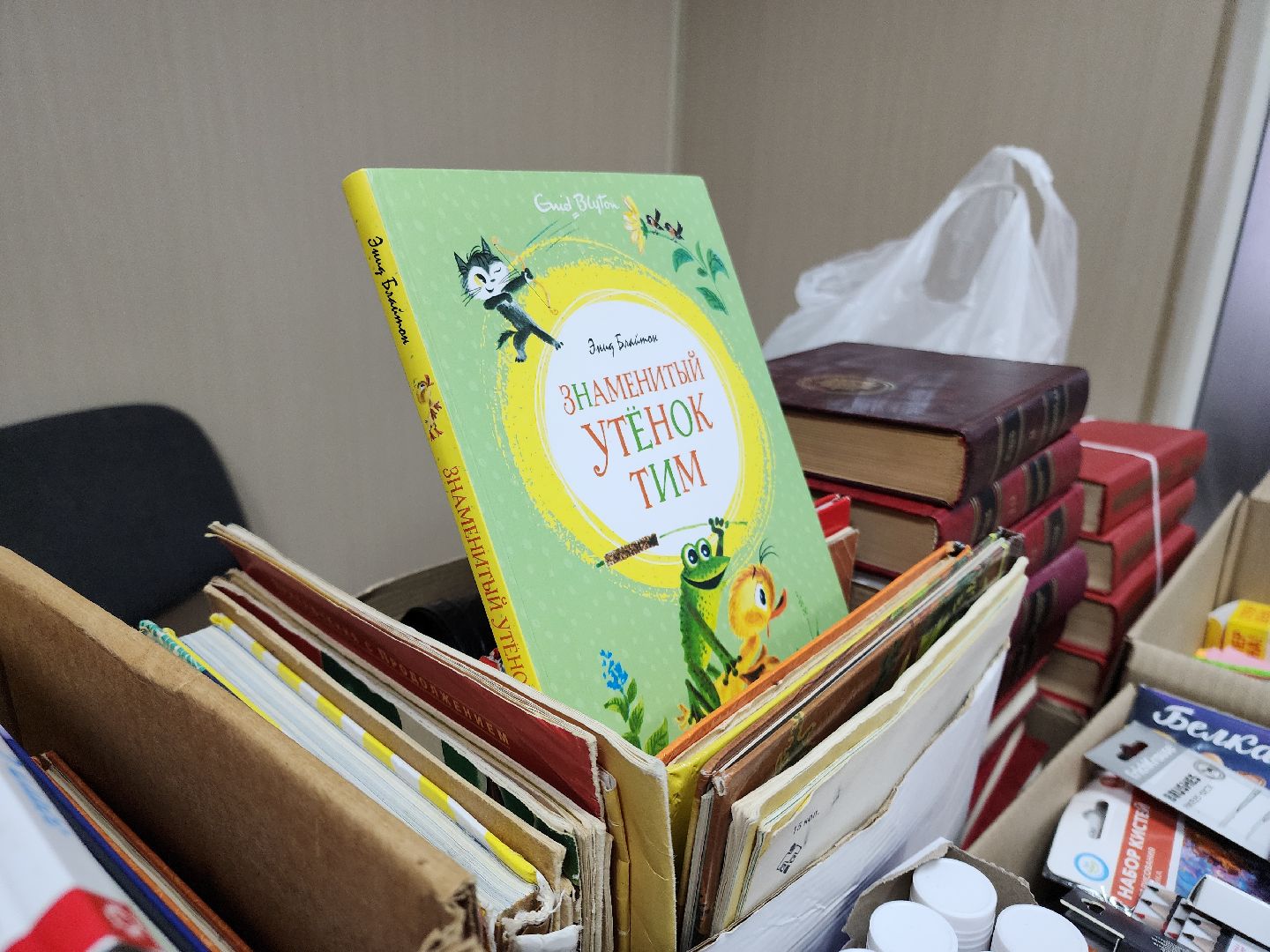 Черноголовка, гуманитарная помощь курск, собери ребёнка в школу,