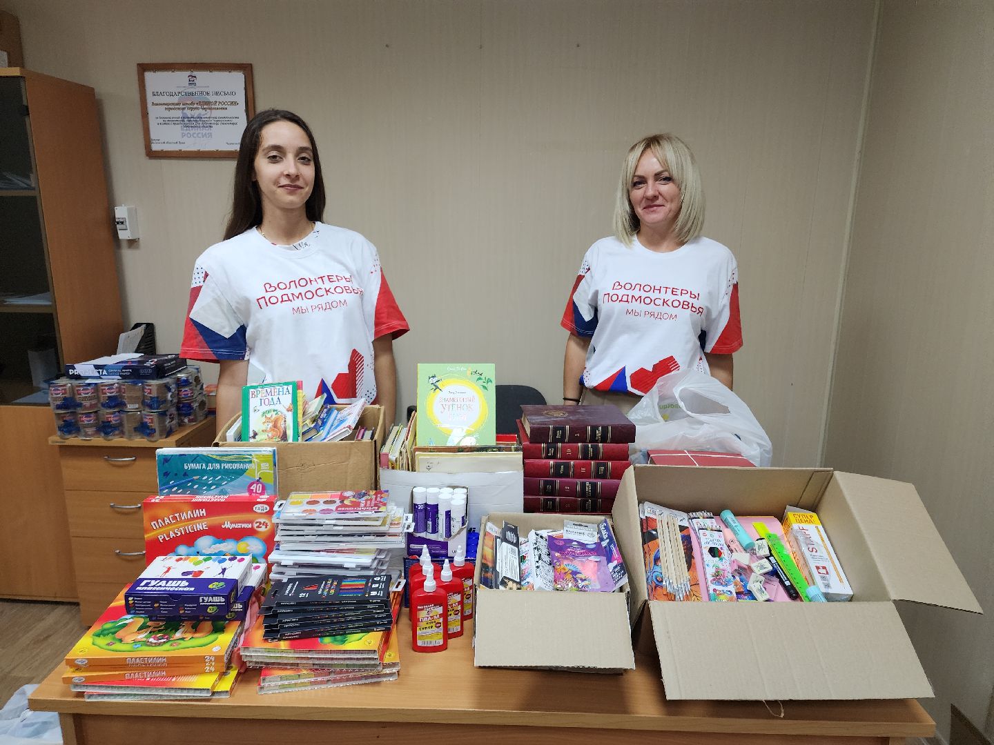 Черноголовка, гуманитарная помощь курск, собери ребёнка в школу,