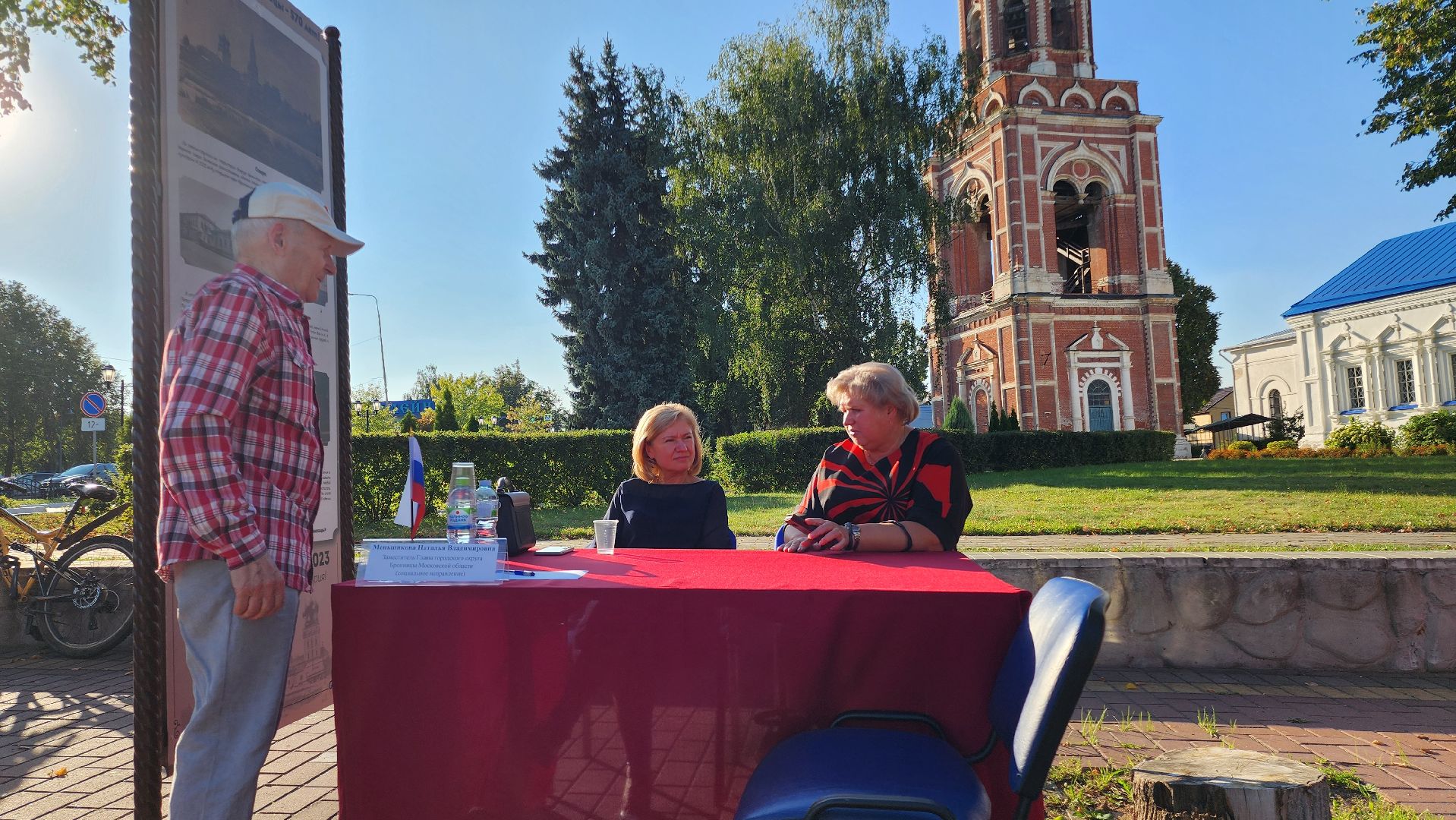 Бронницы, выездная администрация, вопросы к администрации, Вопросы населения, Светофоры в Бронницах, Обращения жителей,