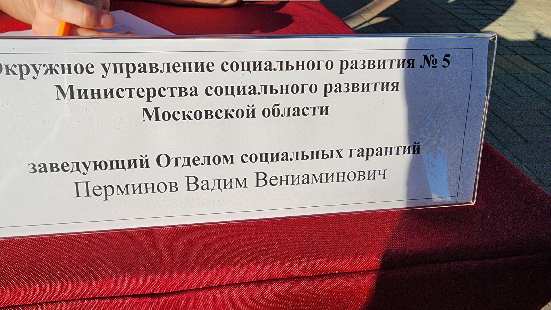 Бронницы, Выездная администрация, вопросы жителей, Субсидии,