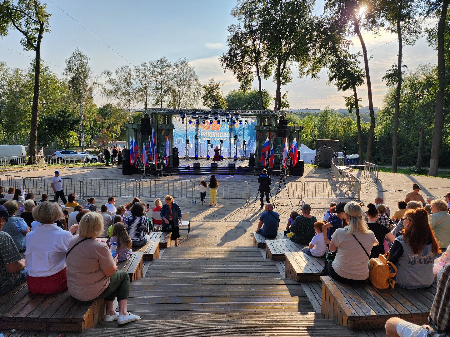 раменское, культура, день города раменское, мероприятия в раменском городском парке,