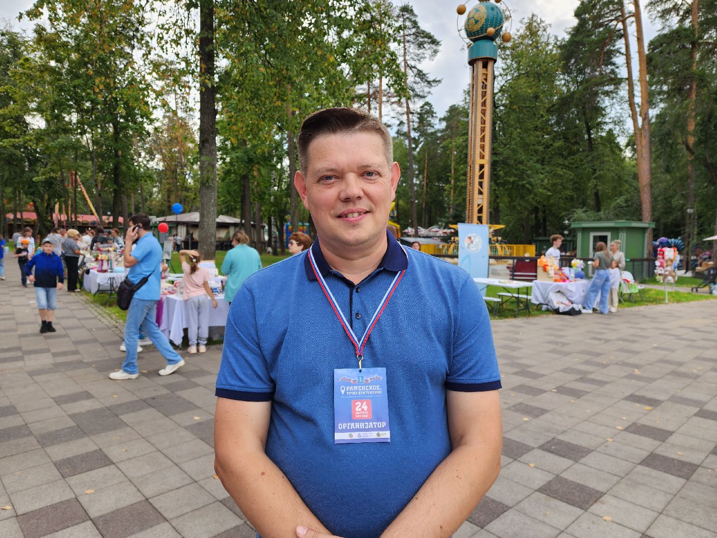 раменское, культура, день города раменское, мероприятия в раменском городском парке,