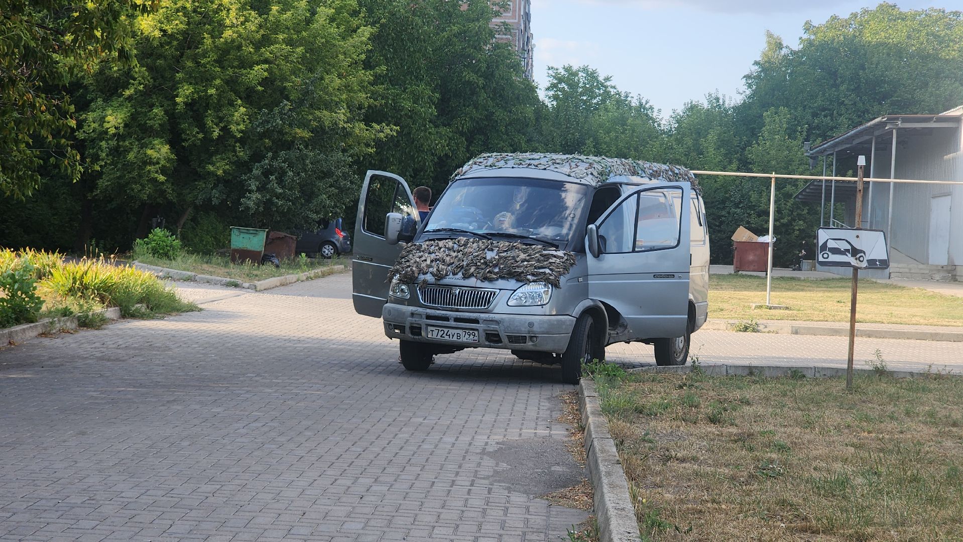 Звенигород, Люберцы, СВО, Поддержка участников СВО,