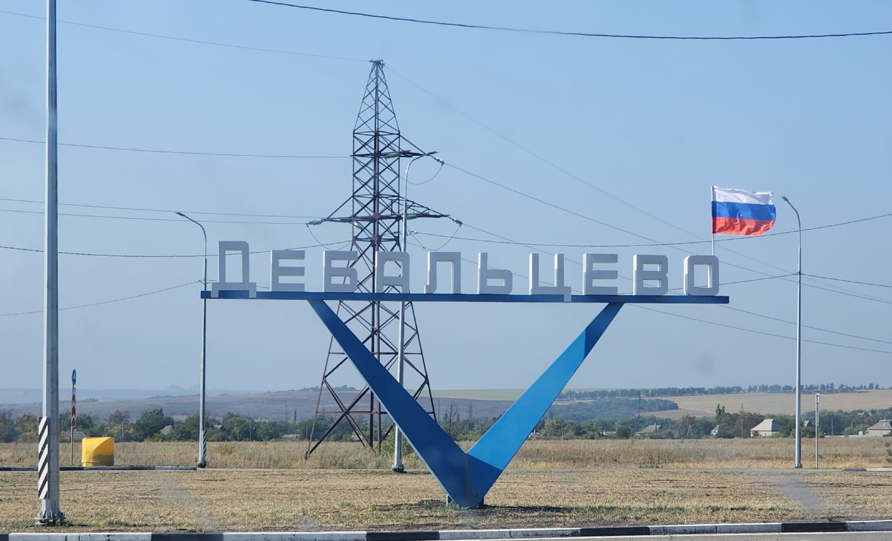 Звенигород, Люберцы, СВО, Поддержка участников СВО,