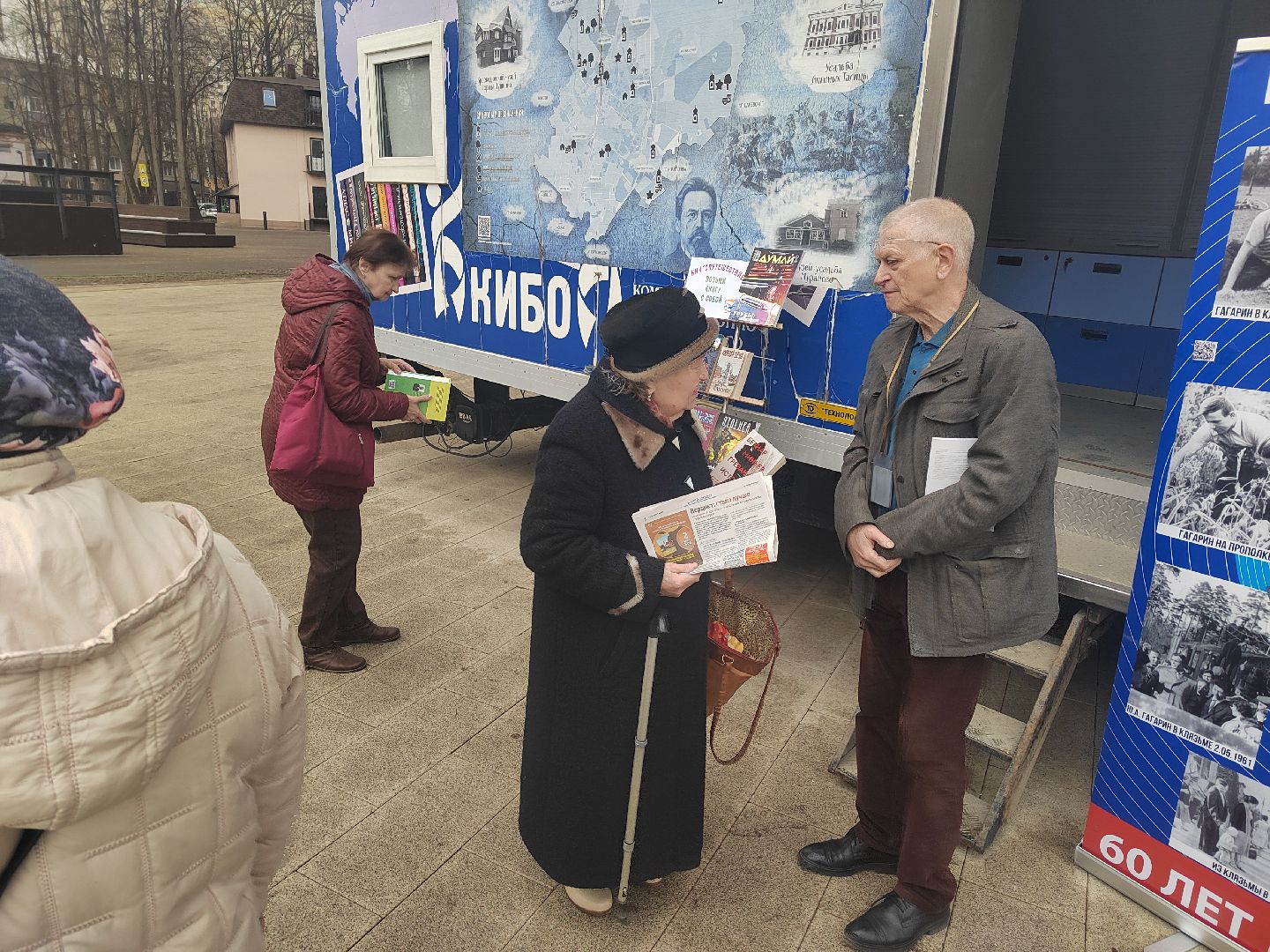 Пушкино, День космонавтики, Пушкинский округ, культура, библиотека, Клязьма, Юрий Гагарин, ПОЕХАЛИ!