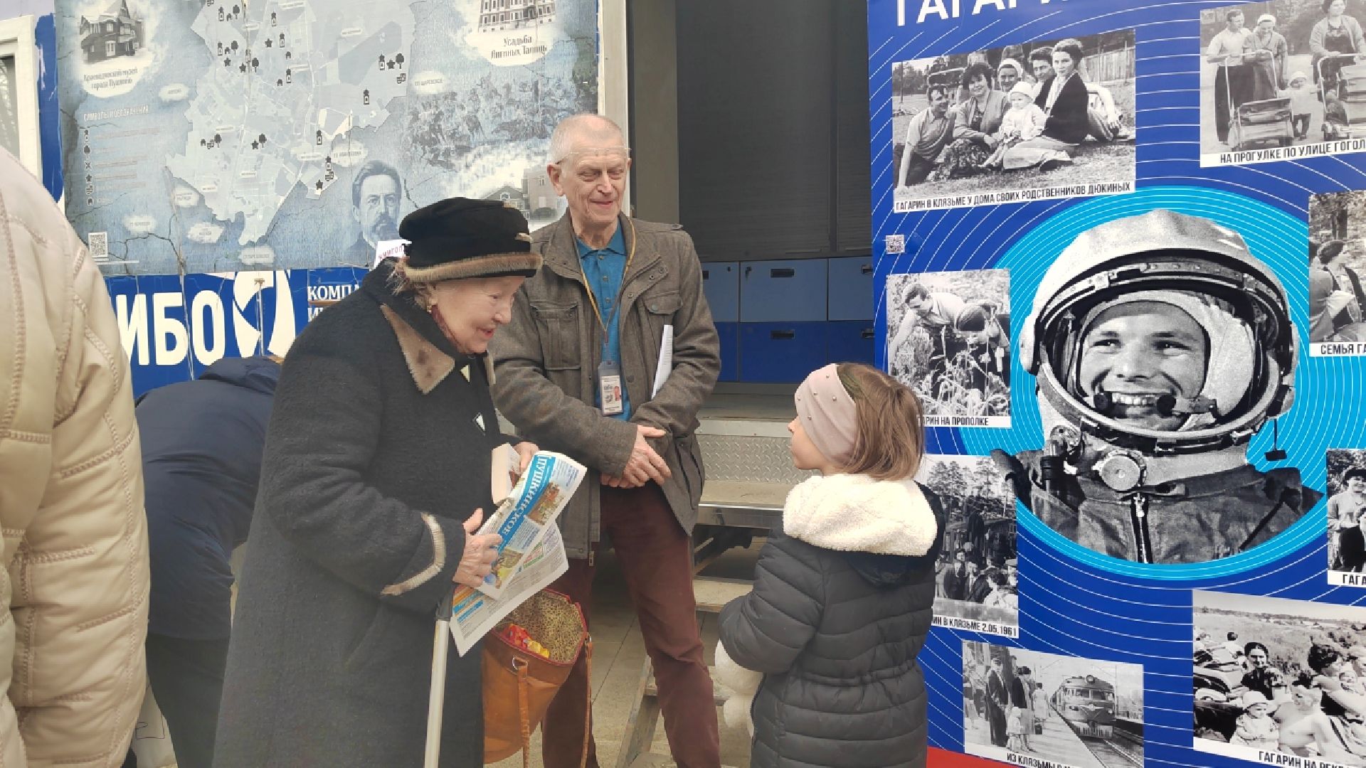 Пушкино, День космонавтики, Пушкинский округ, культура, библиотека, Клязьма, Юрий Гагарин, ПОЕХАЛИ!