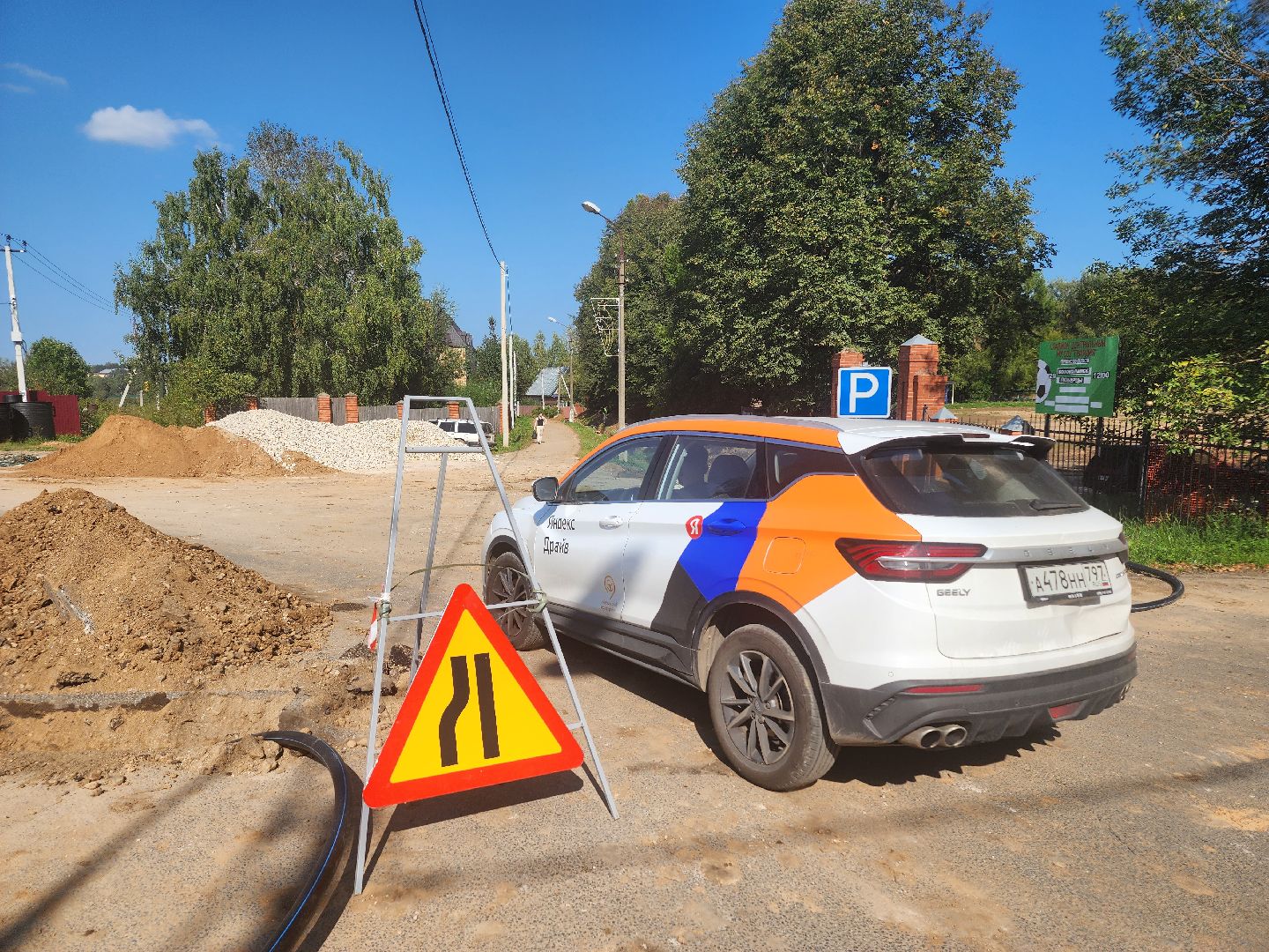 волоколамск, благоуйстройство, формирование комфортной городской среды,