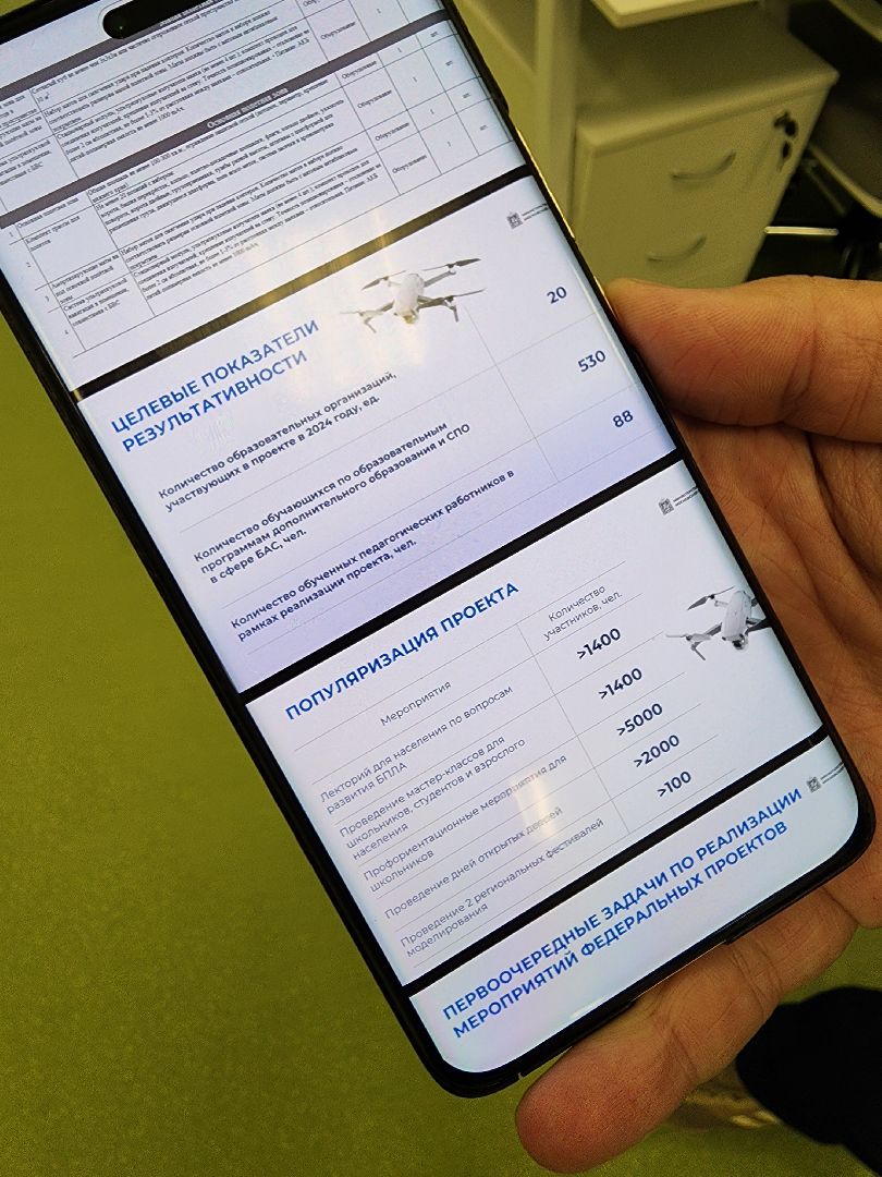 образование, кадры БАС, новый учебный год, Ногинск, Богородский городской округ,