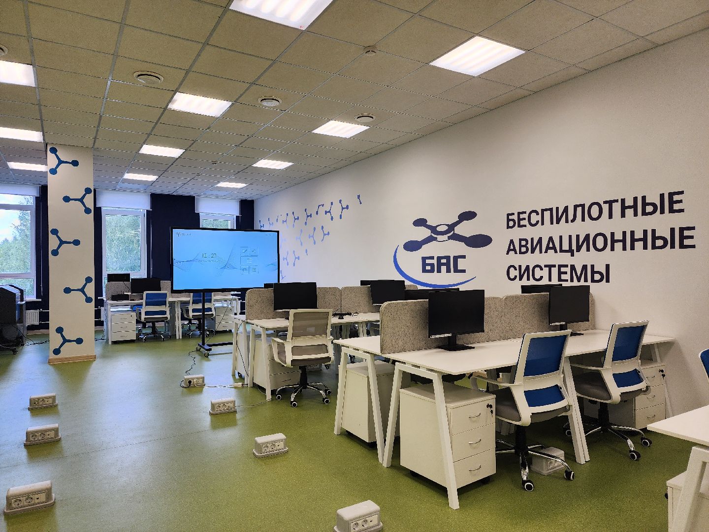 образование, кадры БАС, новый учебный год, Ногинск, Богородский городской округ,