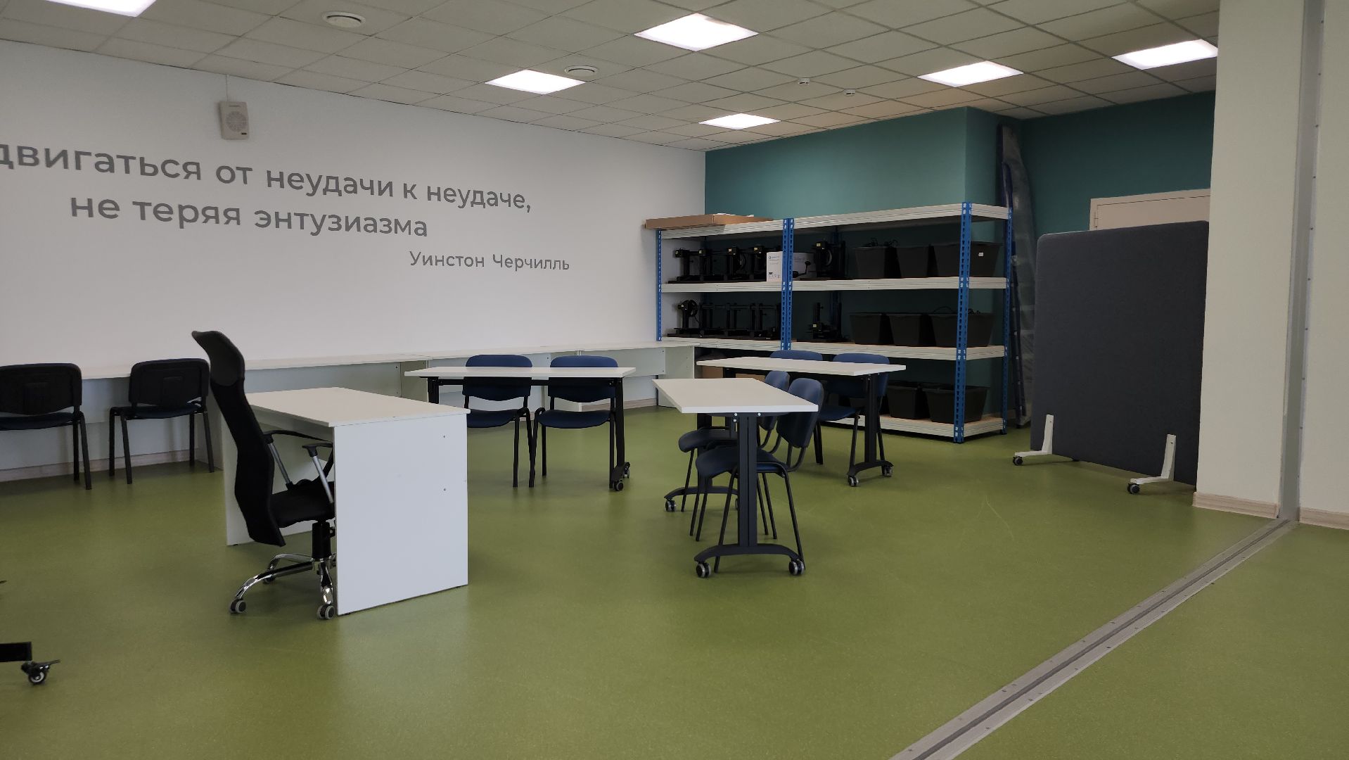 образование, кадры БАС, новый учебный год, Ногинск, Богородский городской округ,