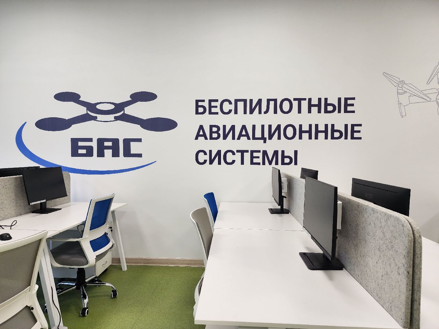 образование, кадры БАС, новый учебный год, Ногинск, Богородский городской округ,
