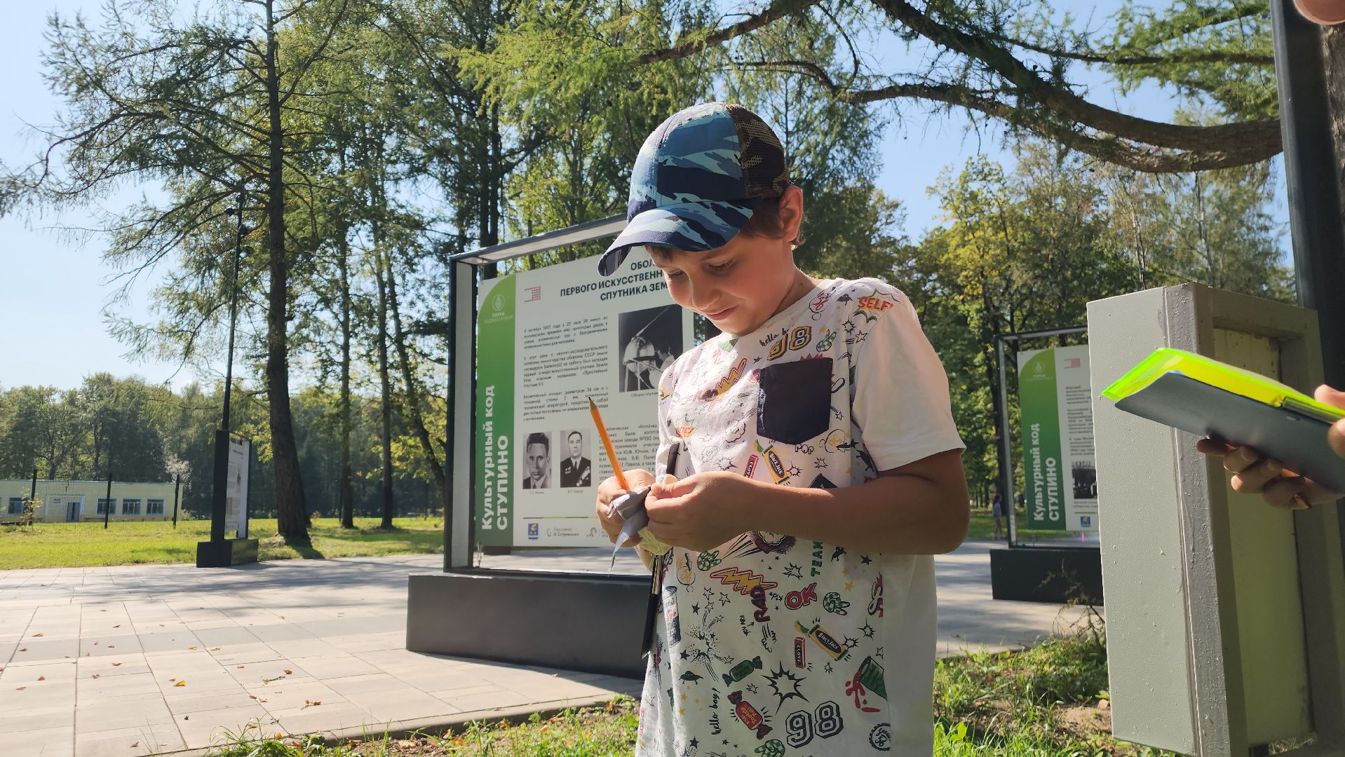 ступино, лето в подмосковье, образование,