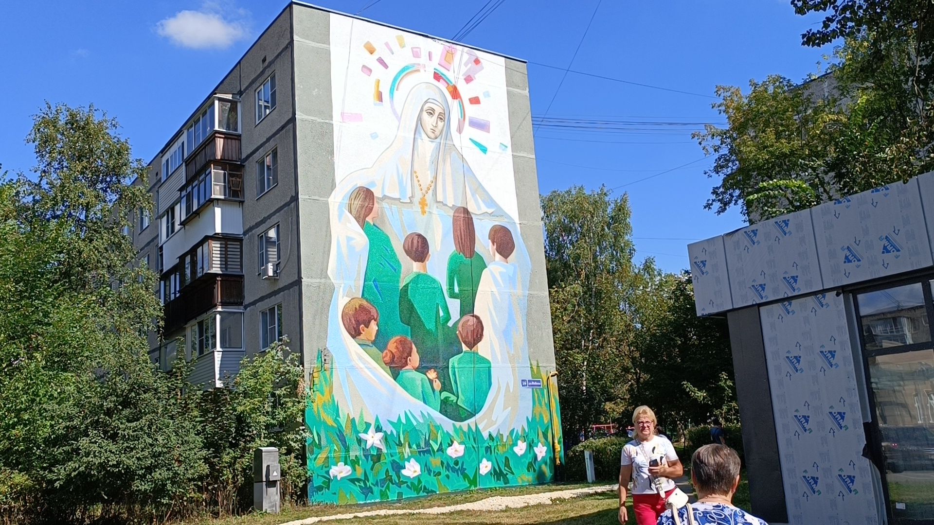 мурал, лобня, фонд исток,