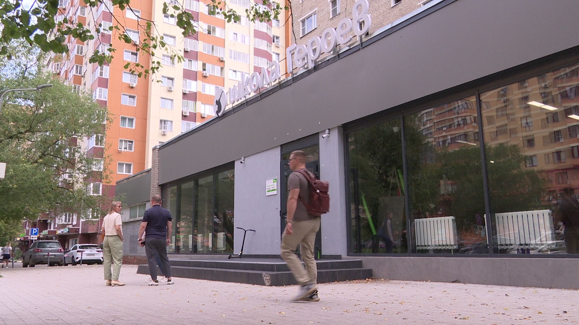 Реутов, 1 сентября, скоро в школу, собери в школу, подарки детям,