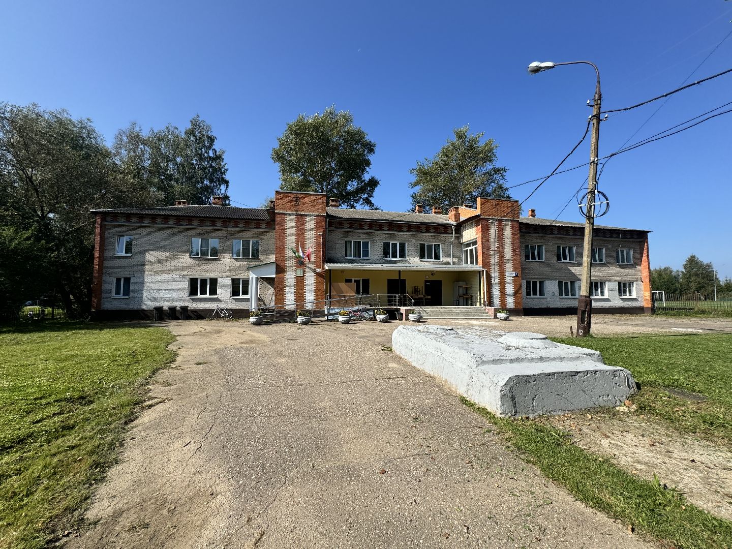 шаховская, колледж, ремонт,