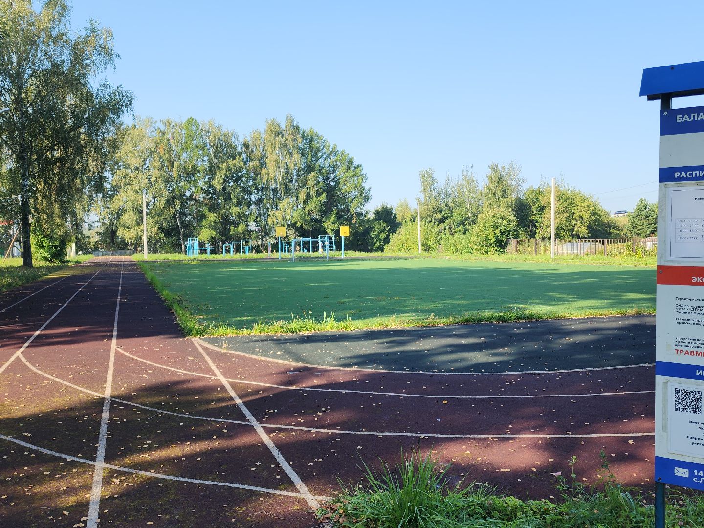 школа, 1 сентября, ремонт,